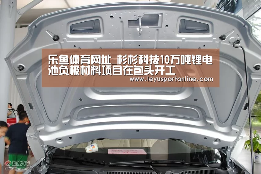 乐鱼体育网站入口