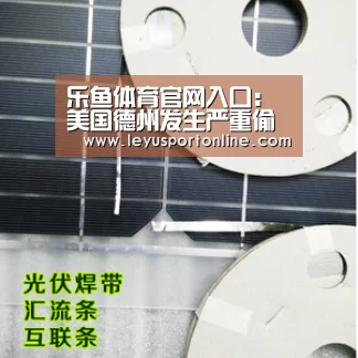 乐鱼体育官网入口:美国德州发生严重偷渡案 已致10人死亡多人中暑(图1) 乐鱼体育网址