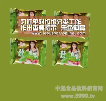 习近平对垃圾分类工作作出重要指示-乐鱼体育网站入口(图2) 乐鱼体育官网入口