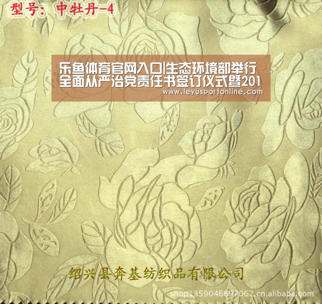 乐鱼体育官网入口|生态环境部举行全面从严治党责任书签订仪式暨2018年上半年党、纪检组织负责人述职会(图1) 乐鱼体育官方网站