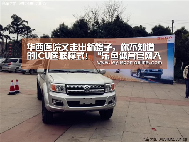 乐鱼体育官网入口
