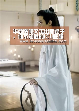 乐鱼体育网站入口