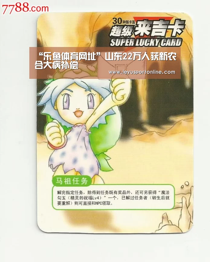 乐鱼体育网站入口