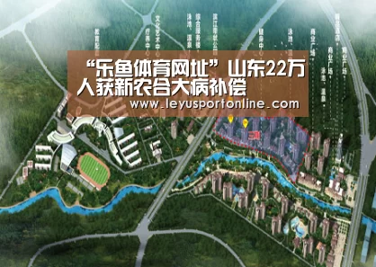 乐鱼体育网站入口