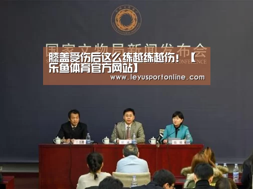 乐鱼体育官网入口