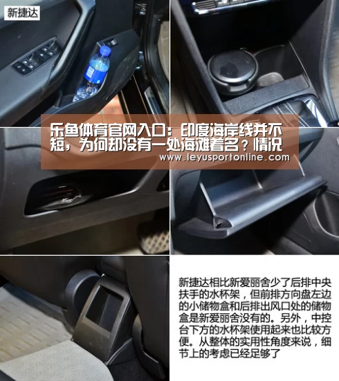 乐鱼体育官网入口:印度海岸线并不短,为何却没有一处海滩着名?情况糟糕恶劣是主因(图1) 乐鱼体育官网入口