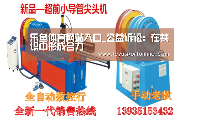 乐鱼体育网站入口
